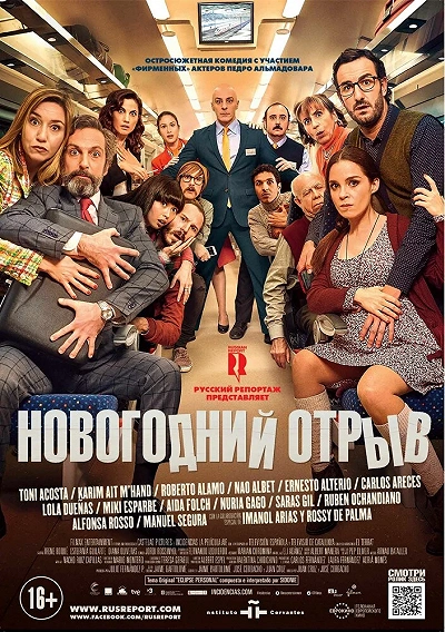фон