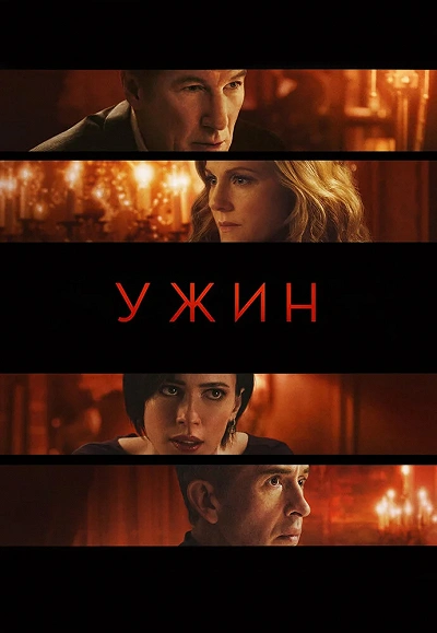 фон