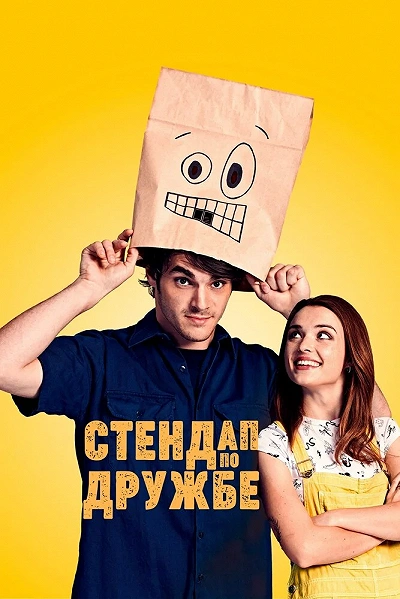 фон