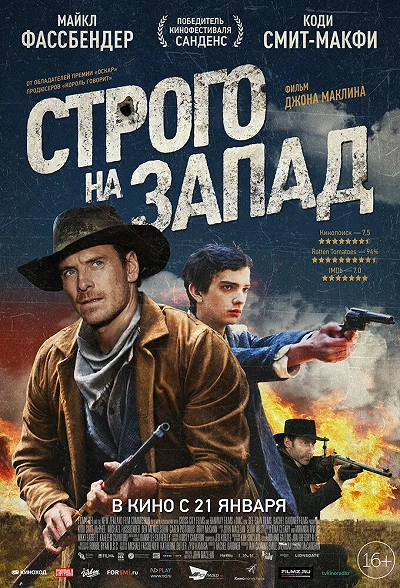 фон