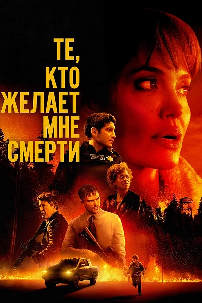 фон