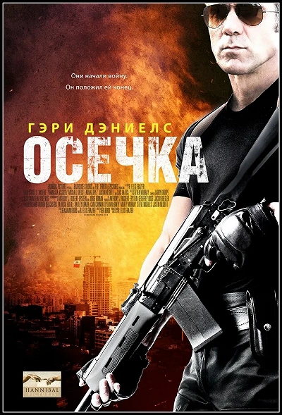 фон