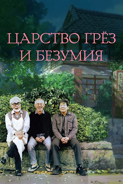 фон