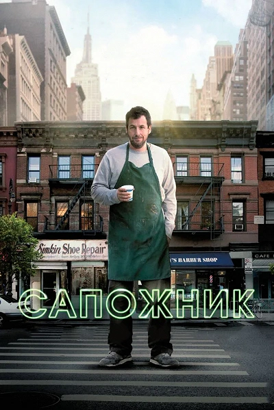 фон