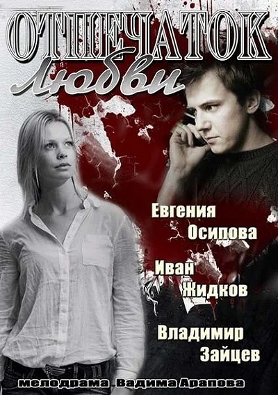 фон