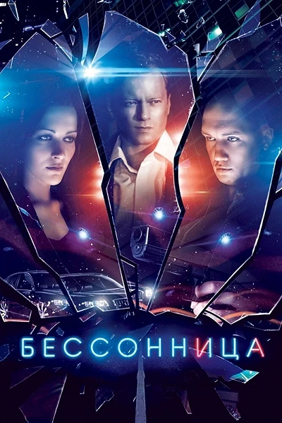фон