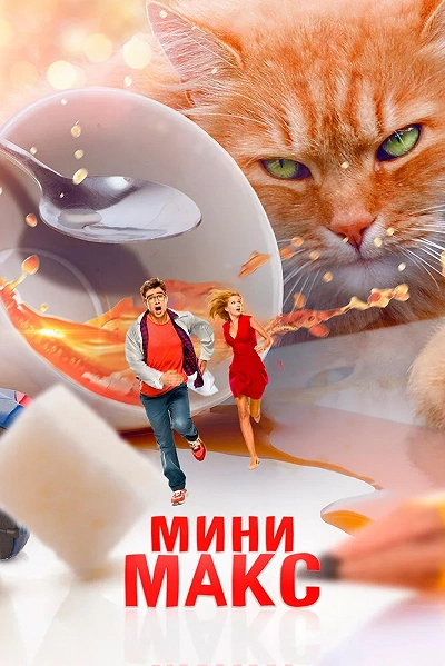 фон