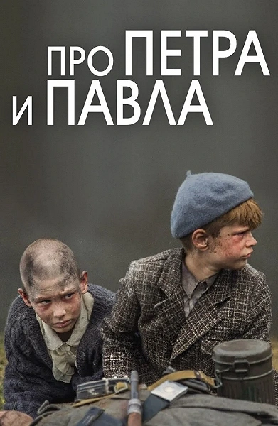 фон