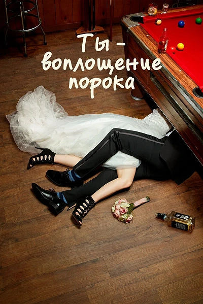 фон