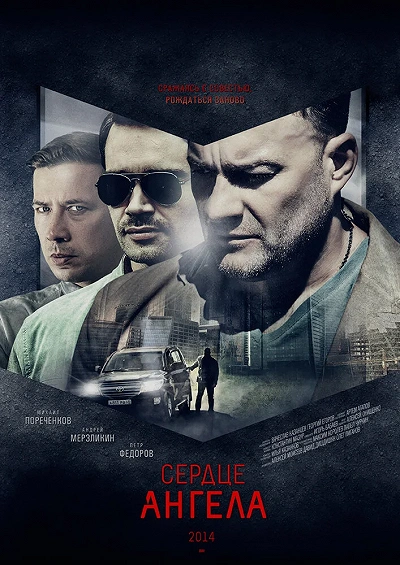 фон