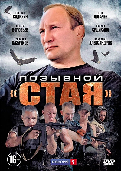 фон