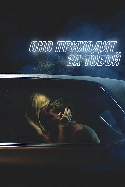 фон