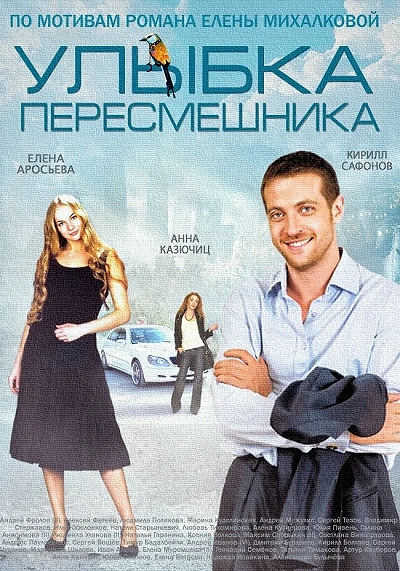 фон
