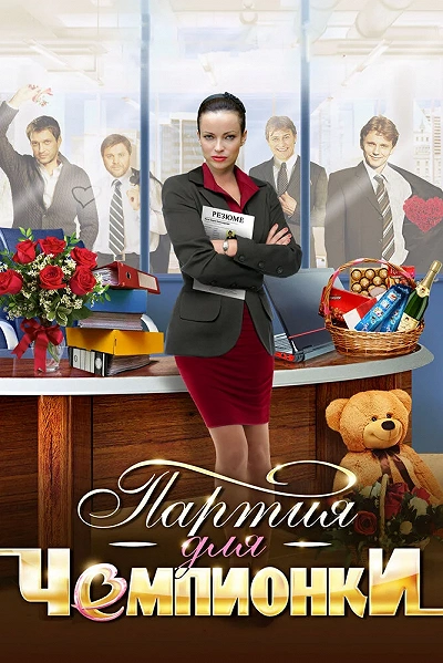 фон