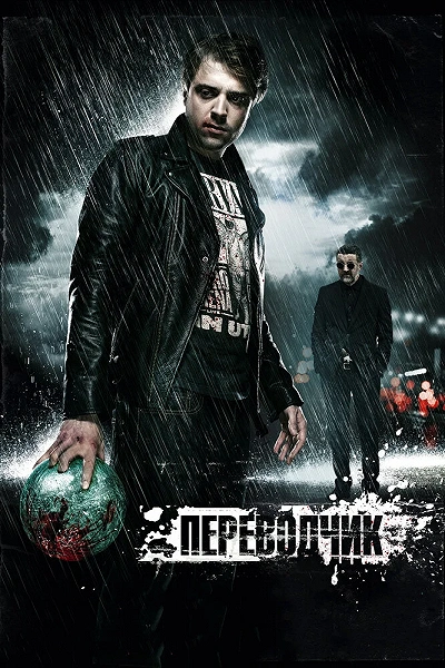 фон