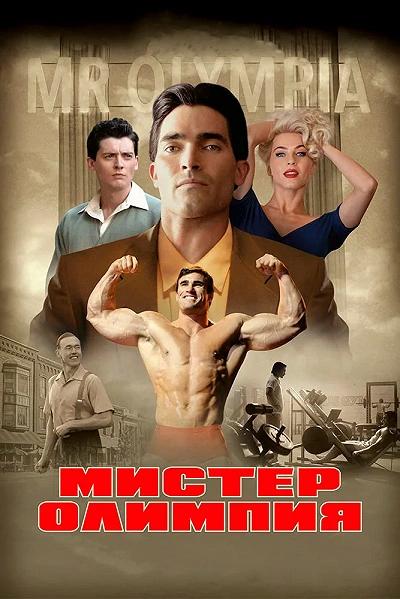 фон
