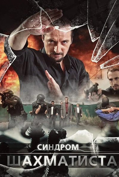 фон