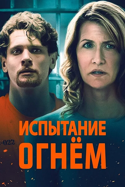 фон