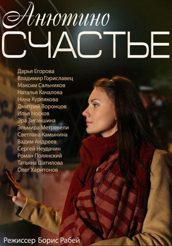 фон