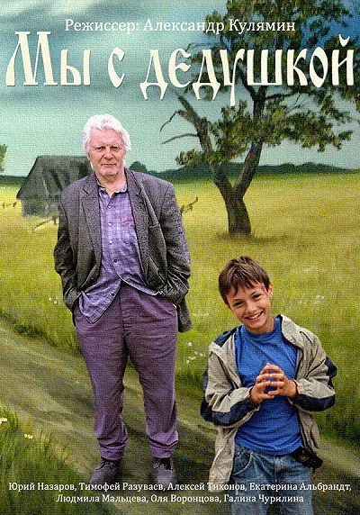 фон