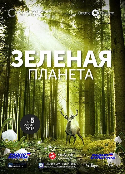 фон