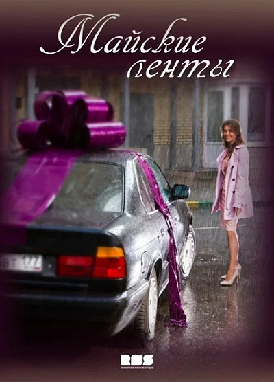 фон