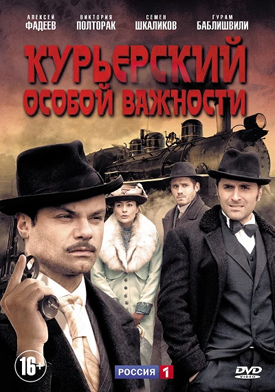 фон
