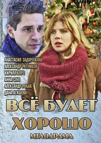фон