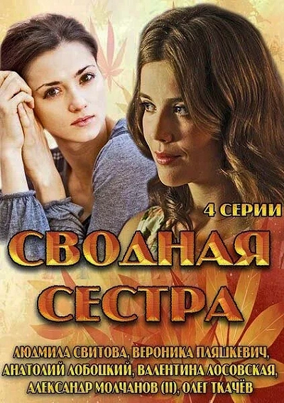 фон