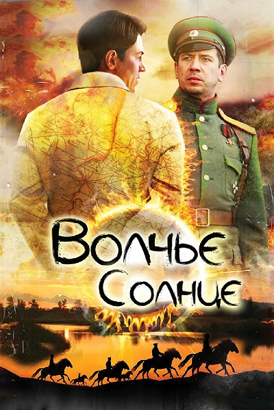 фон