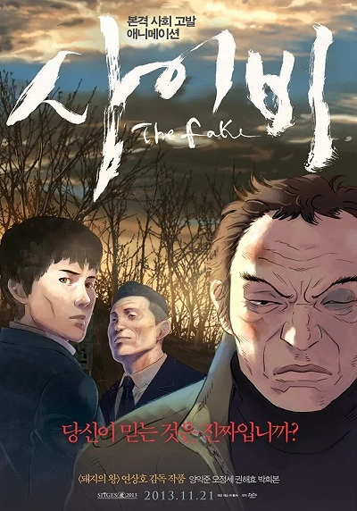 фон