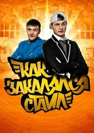 фон