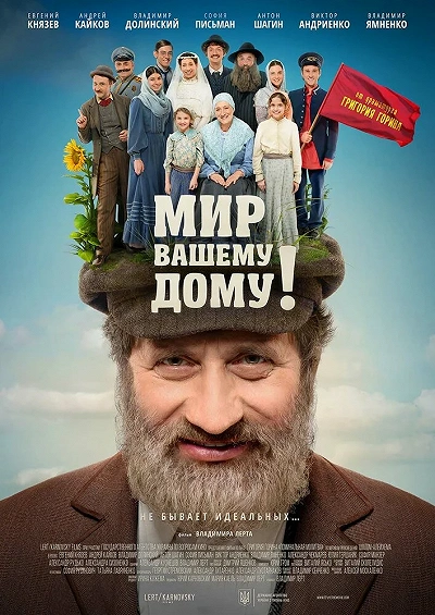 фон