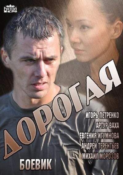фон