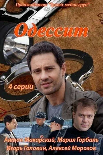 фон