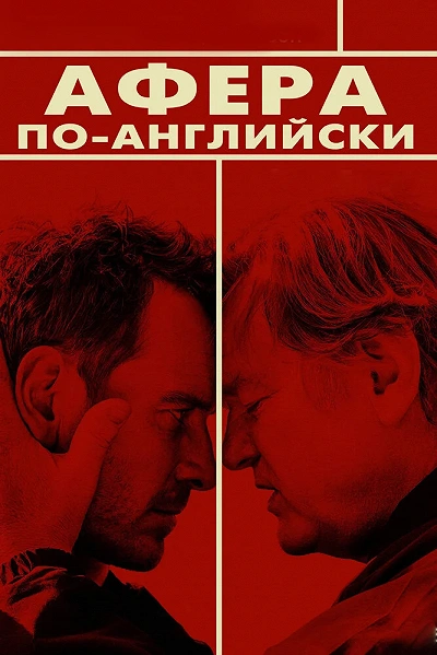 фон