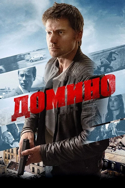 фон
