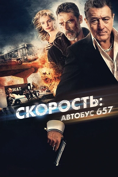фон