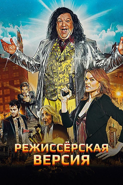 фон