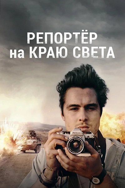 фон