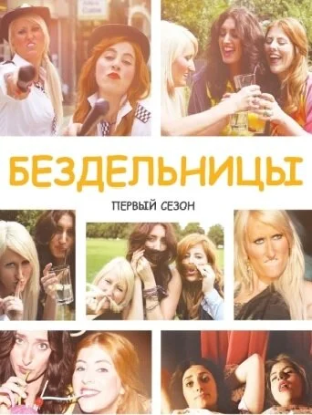фон