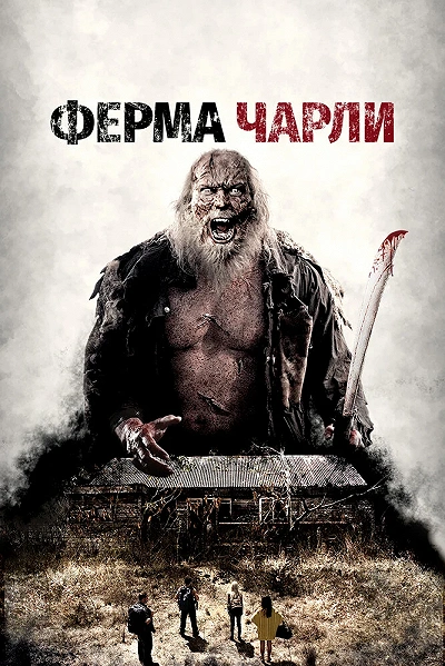 фон