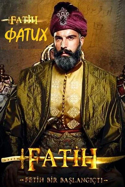 фон