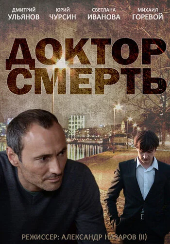 фон