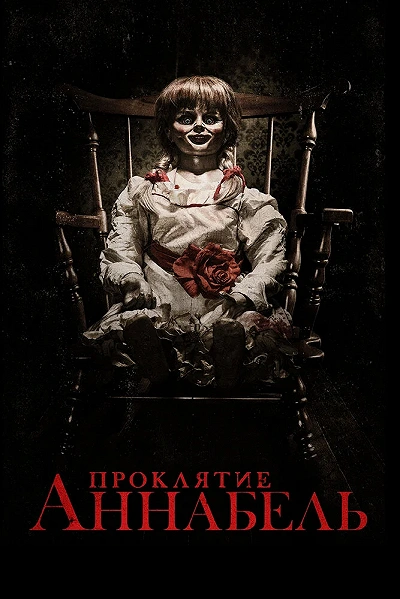 фон
