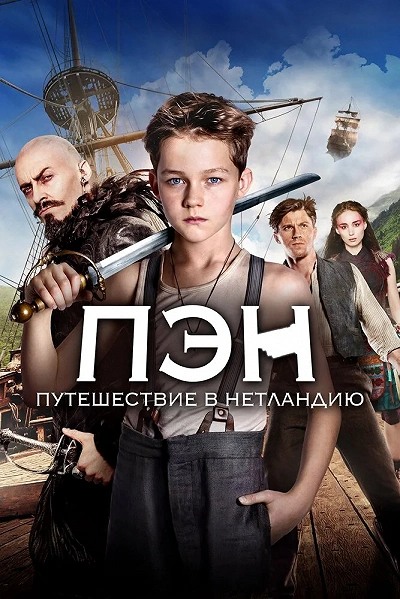 фон