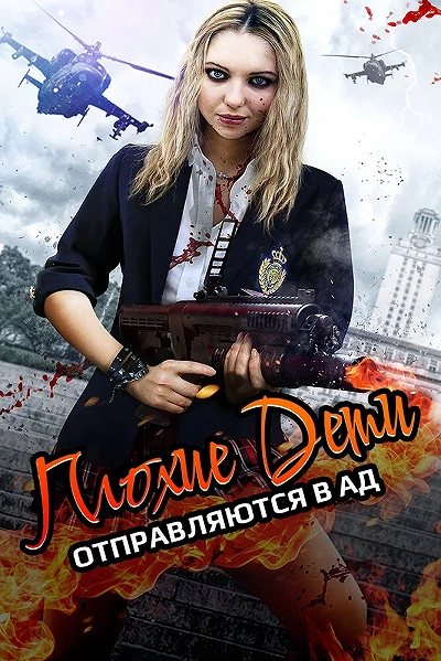 фон
