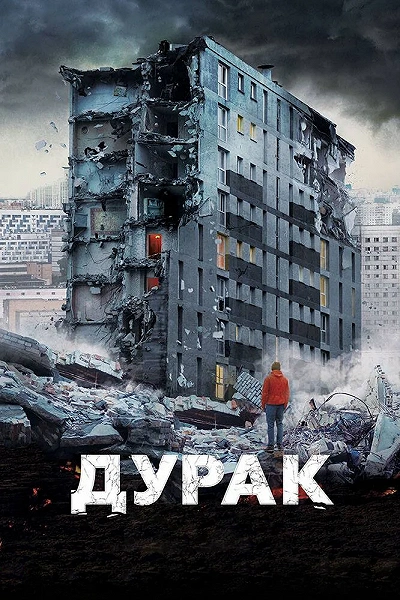 фон