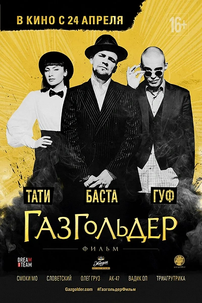 фон