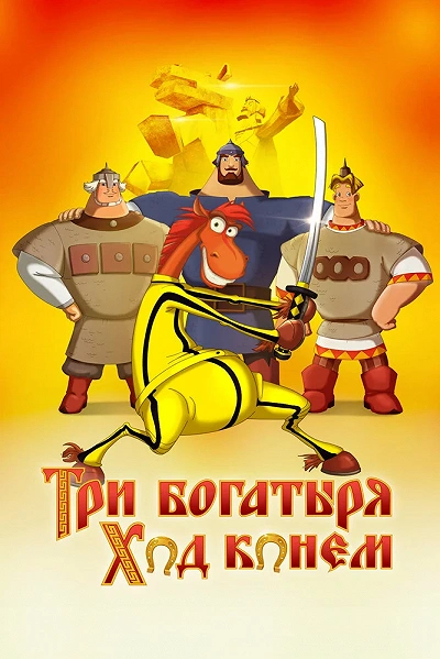 фон